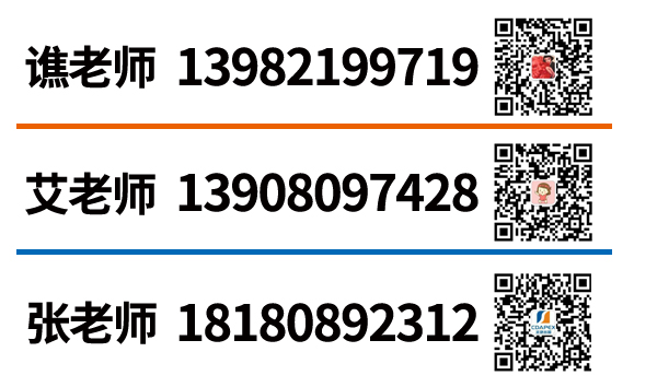 文末顧問聯系信息及二維碼-樣式2.jpg